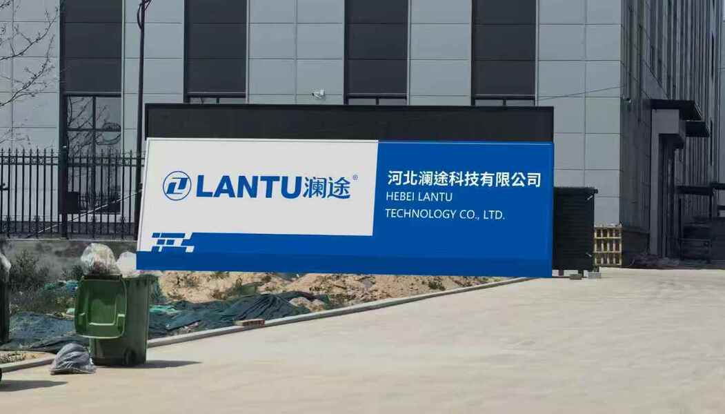จีน Hebei Lantu Auto Parts Co., Ltd.